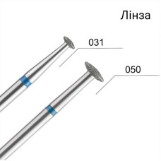 Фреза Алмазная Линза синяя